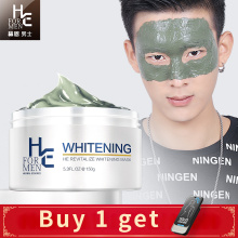 Hearn 150g Whitening Mask Mud Mask Blackhead Acne Whitening Facial Care Men's Deep Cleansing