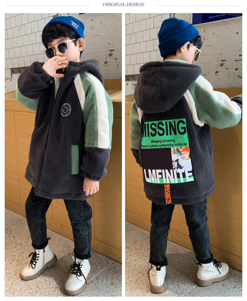 Boys Jacket