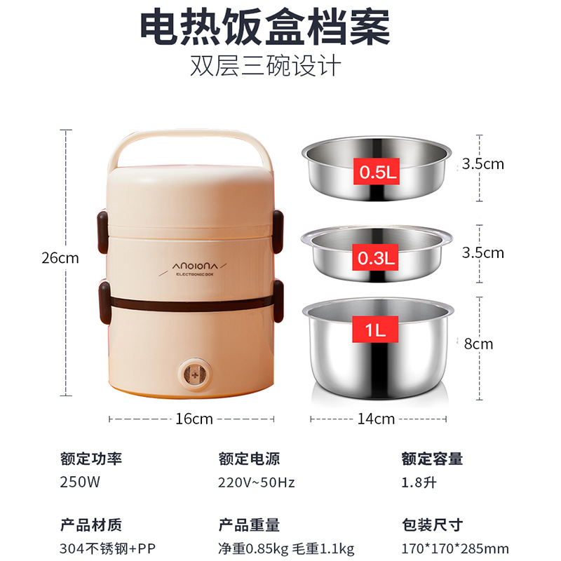 1.8L Mini Stainless Steel 3 Layers Electric Rice Cooker Steamer Portable Meal Thermal Heating Lunch Box Food Container Warmer