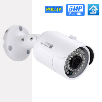 H.265+ 5MP IP Camera Metal Case Outdoor Night vision CCTV Home Security Video Surveillance POE IP Camera Waterproof 2MP/4MP ONVI