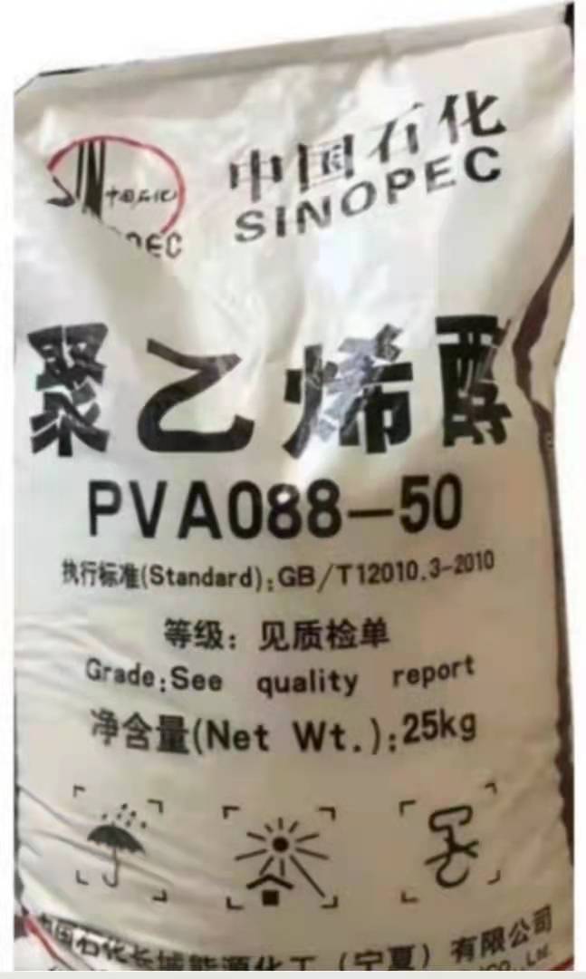 Buy Sinopec Powder Polyvinyl Alcohol 1799