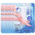 Exfoliating Foot Mask To Remove Hard Dead Skin Callus Socks Baby Soft Foot Skin Care Callus Remover Foot Skin Remover TSLM1