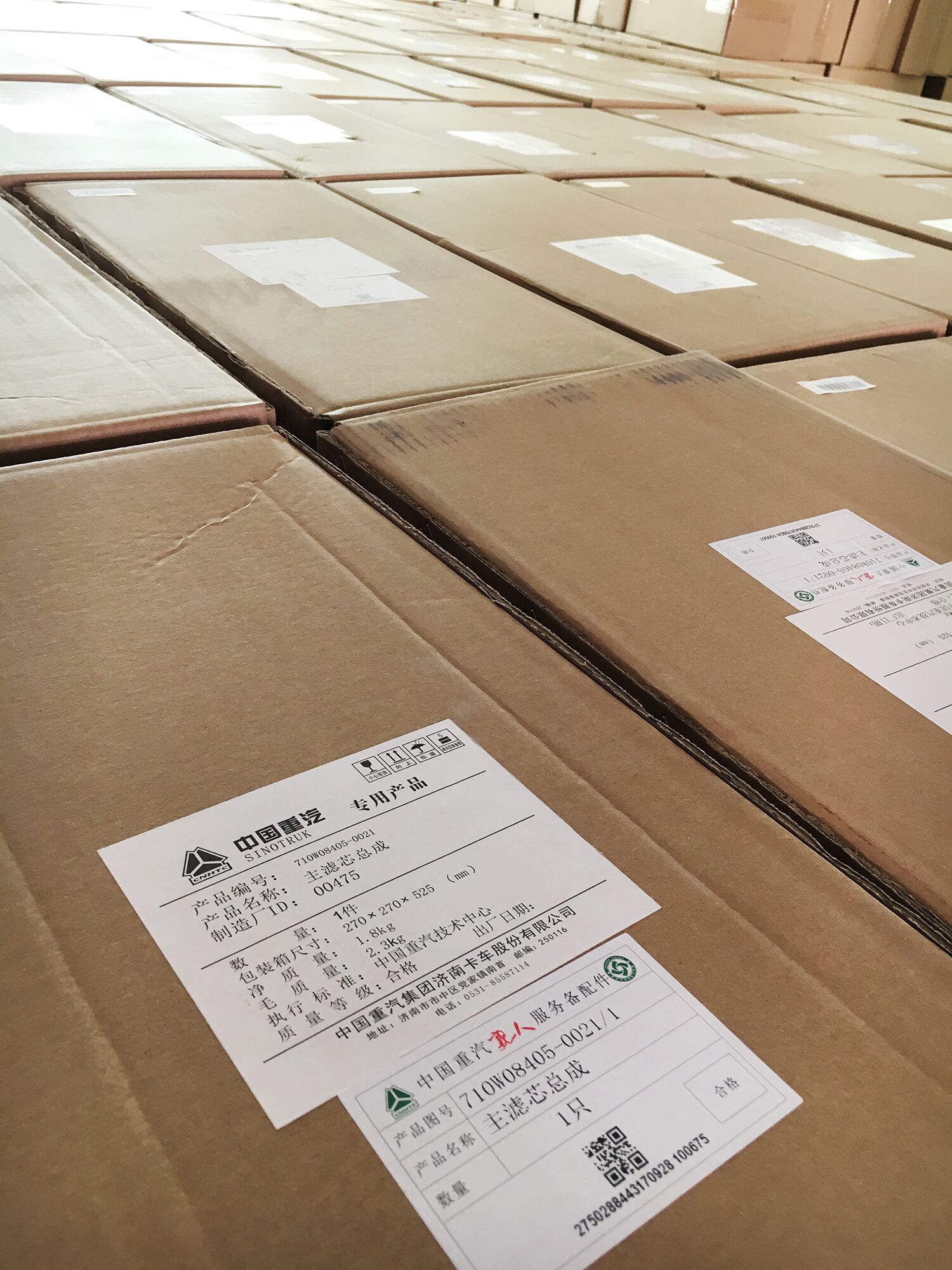 original howo air filter