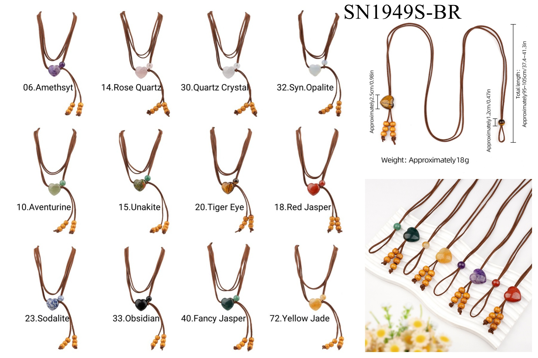 SN1949S-BR-A