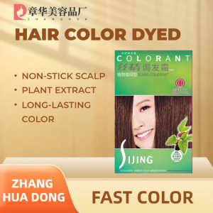 Zhang HuaDong Silk Essence Hair Dye Cream