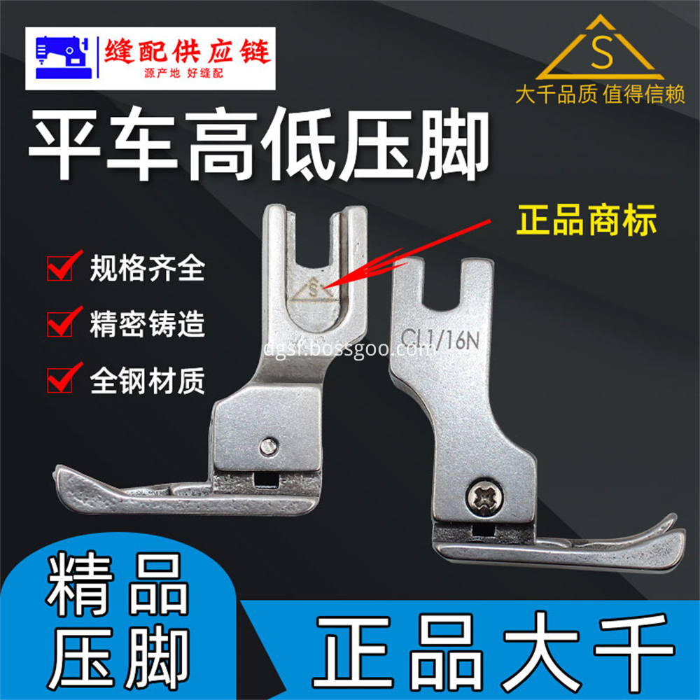 All Steel High And Low Voltage Feet 5 Jpg