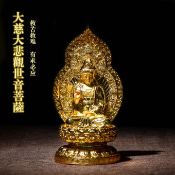 Taiwan resin gilded Bodhisattva Buddha worship Guanyin sitting on the lotus home decor statue Sculpture Avalokiteshvara peace