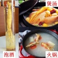 2pcs/lot Changbai Fresh Ginseng Root 50g/pcs of fresh ginseng Vacuum Pack Panax ginseng Root Herbal skin care beauty soup use