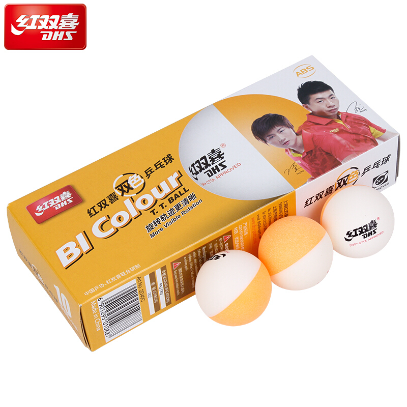 DHS BI Colour new table tennis balls double Color China super League seamed ABS balls d40+ plastic ping pong balls