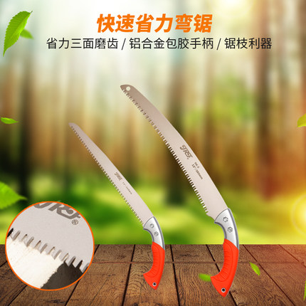 JRF High Quality Portable Pruning Saw Hand saws Woodworking Garden Tool