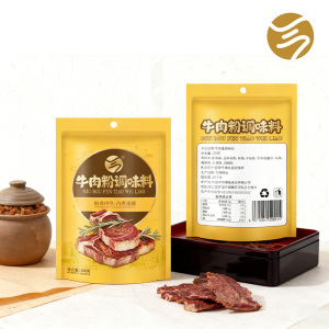 Beef Flavoring Japanese condiments