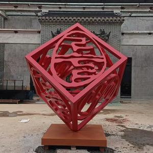 Cube Cultural Landscape Sculpture