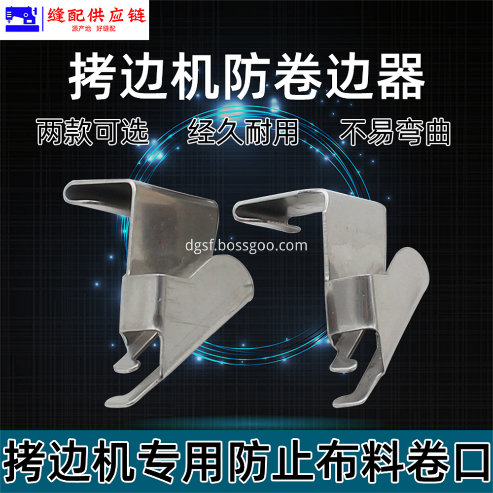 Hemming Machine Anti Curling Device 4 Jpg