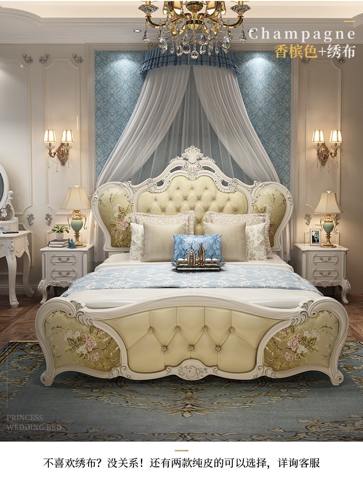 European-Style Double Bed Master Bedroom Modern Simple Princess Bed 1.8 M Leather Wedding Bed Light Luxury Furniture Set