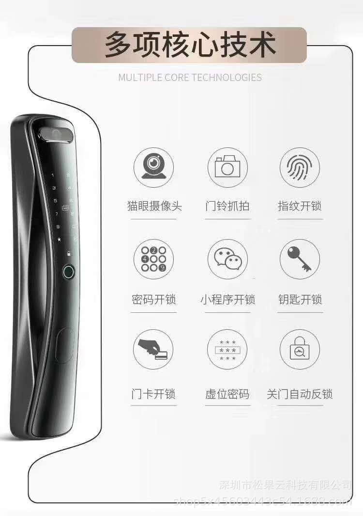 Xiaoman waist remote automatic fingerprint lock surveillance camera visual smart lock household anti-theft door fingerprint lock