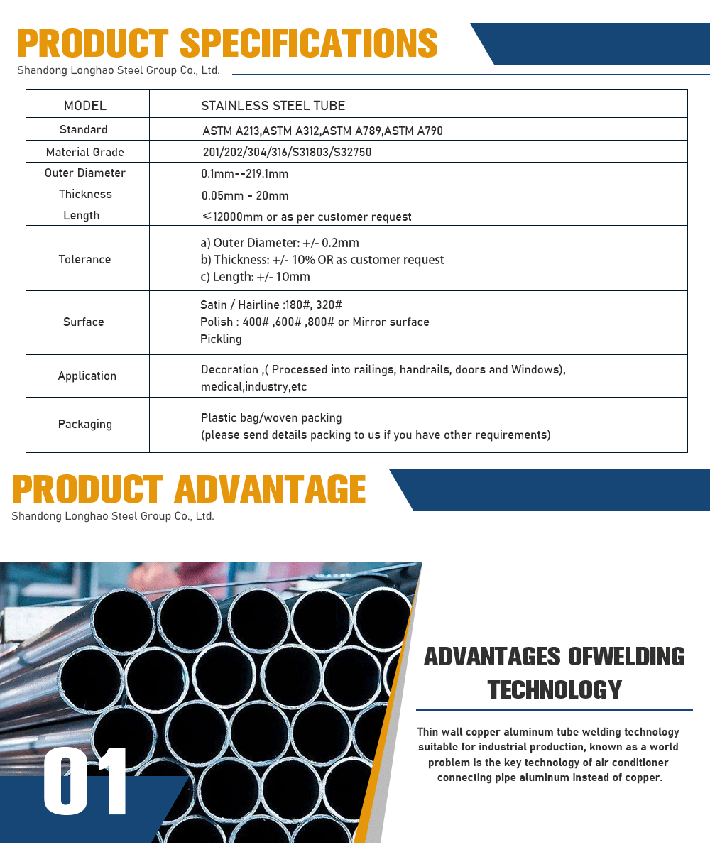 Circular Tube 04