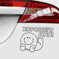 Cute Cartoon Character For Car Stickers 3d Vinyl Car Wrap For Auto Goods Decals New Style Accessories Product Styling Vehicle