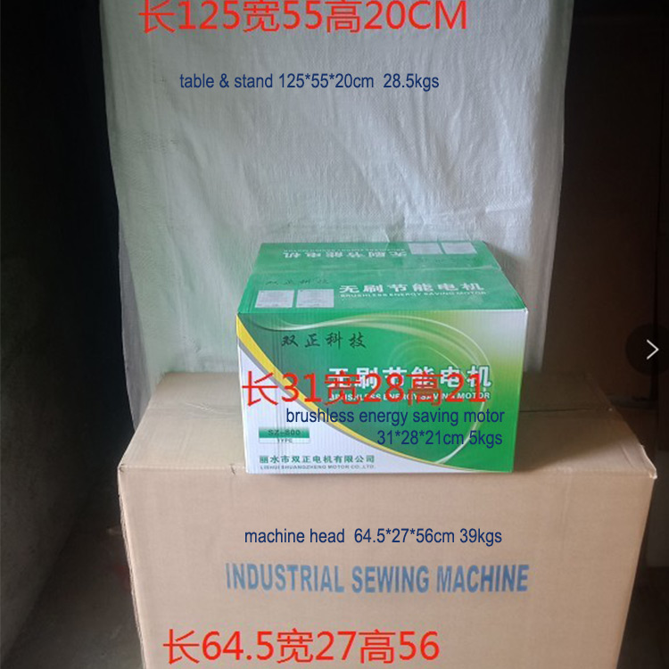 Wig Sewing Machine Packing