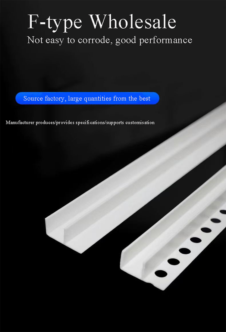F Type PVC Corner Decorative Strip