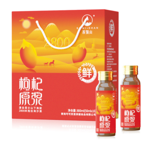 Hot Selling 50ML Bottle Goji Berry Juice