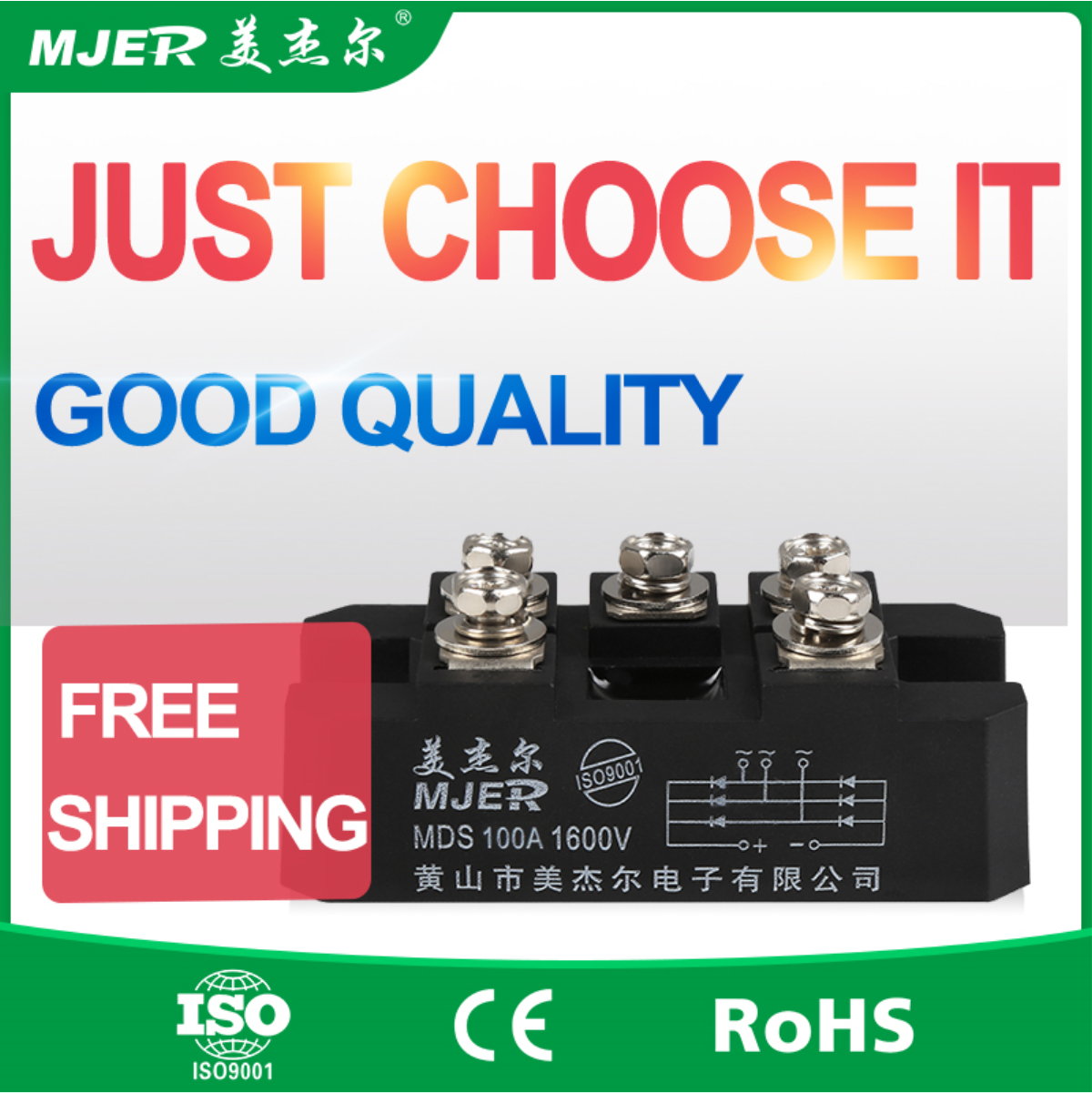 MDS100A Free shipping Three phase Bridge rectifier diode modules MDS 100A 1600V fuji MDS100 rectifier bridge MDS100A1600V