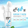 Bisutang Amino Acid Foam Facial Cleanser, Exfoliating Keratine, Hydrating, Moisturizing and Skin Care Facial Cleanser