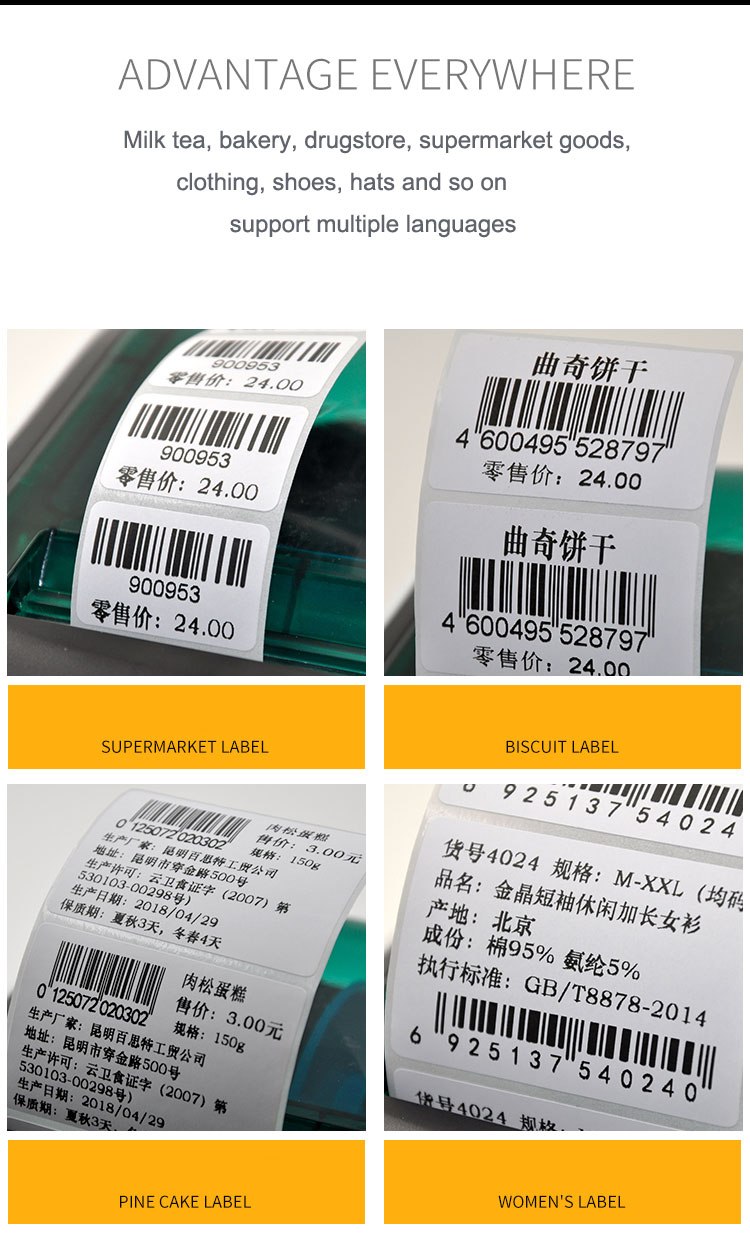 High Speed USB +Bluetooth Thermal label printer barcode printer Thermal Sticker Printer Clothing label machine Gprinter printer