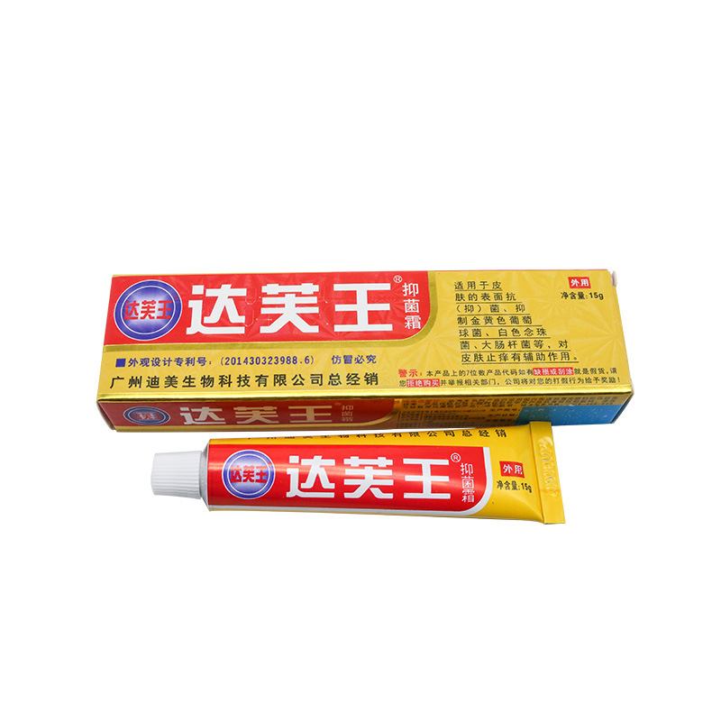 Psoriasis Ointment Herbal Ointment Antibacterial Anti-inflammatory Dermatitis Itchy Eczema Skin Care Antipruritic Ointment