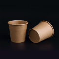 50pcs/pack 100ml Mini Kraft Paper Cup Small Disposable Cup Tea Coffee Paper Cups