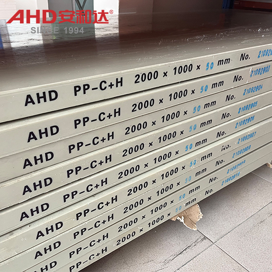 Polypropylene grey pp sheet1