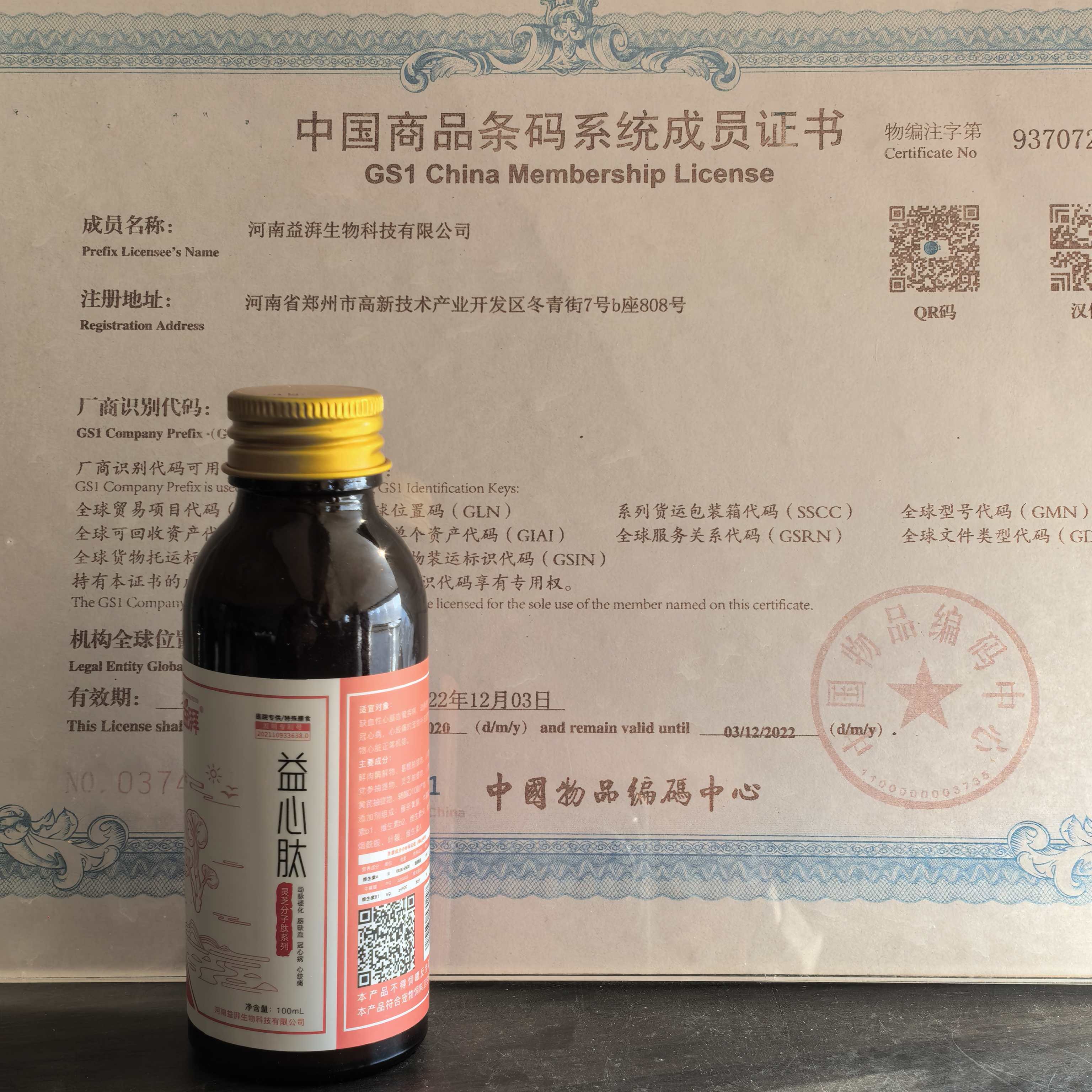 b8026cd821bb9540089abd218135dc97