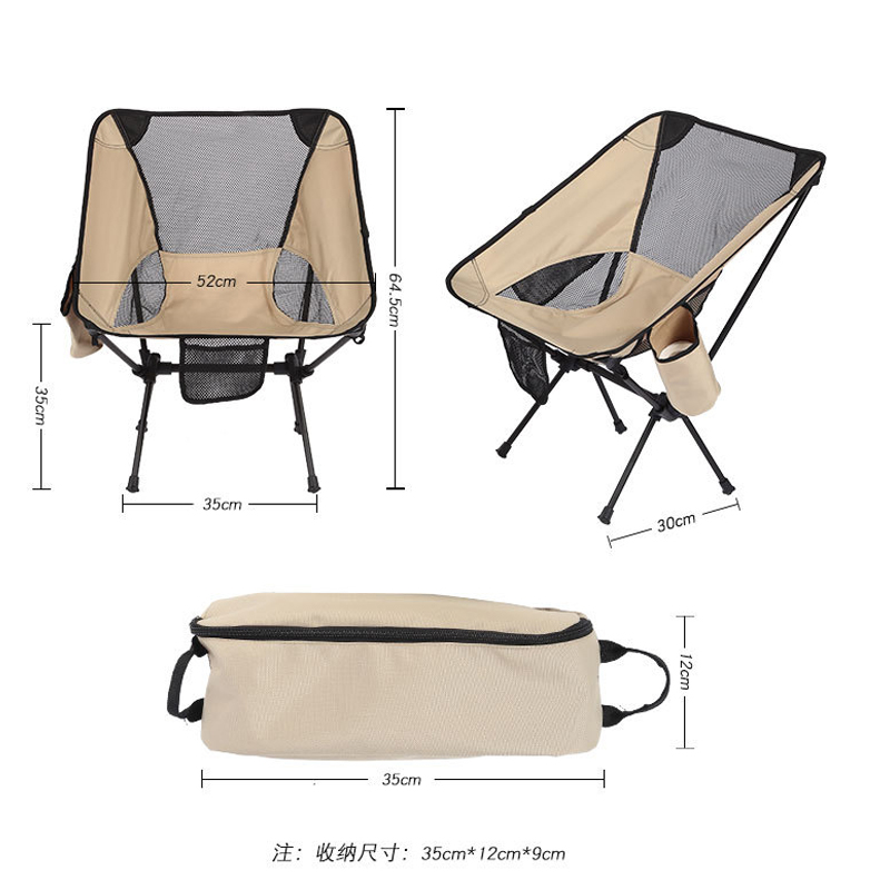 Premium Beige Outdoor Camping Folding Chairs Daddy Ultralight Gardren Furniture Relaxing Chair Fishing Supplies with Pocket