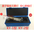KY-1 Hollow Cathode Lamp Atomic Absorption Element Lamp Lead Cadmium Chromium Copper Iron Sodium Potassium