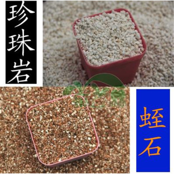 Vermiculite / perlite garden plant cultivation 1L \ bag without soil nutrients, improve permeability