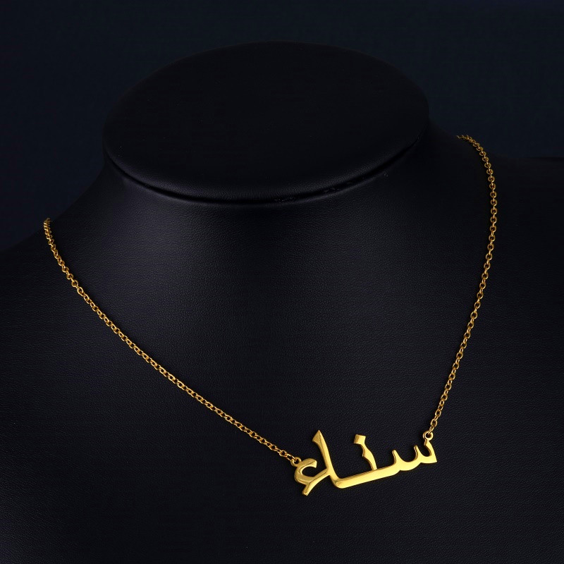 Islam Jewelry Personalized Font Pendant Necklaces Stainless Steel Gold Chain Custom Arabic Name Necklace Women Bridesmaid Gift