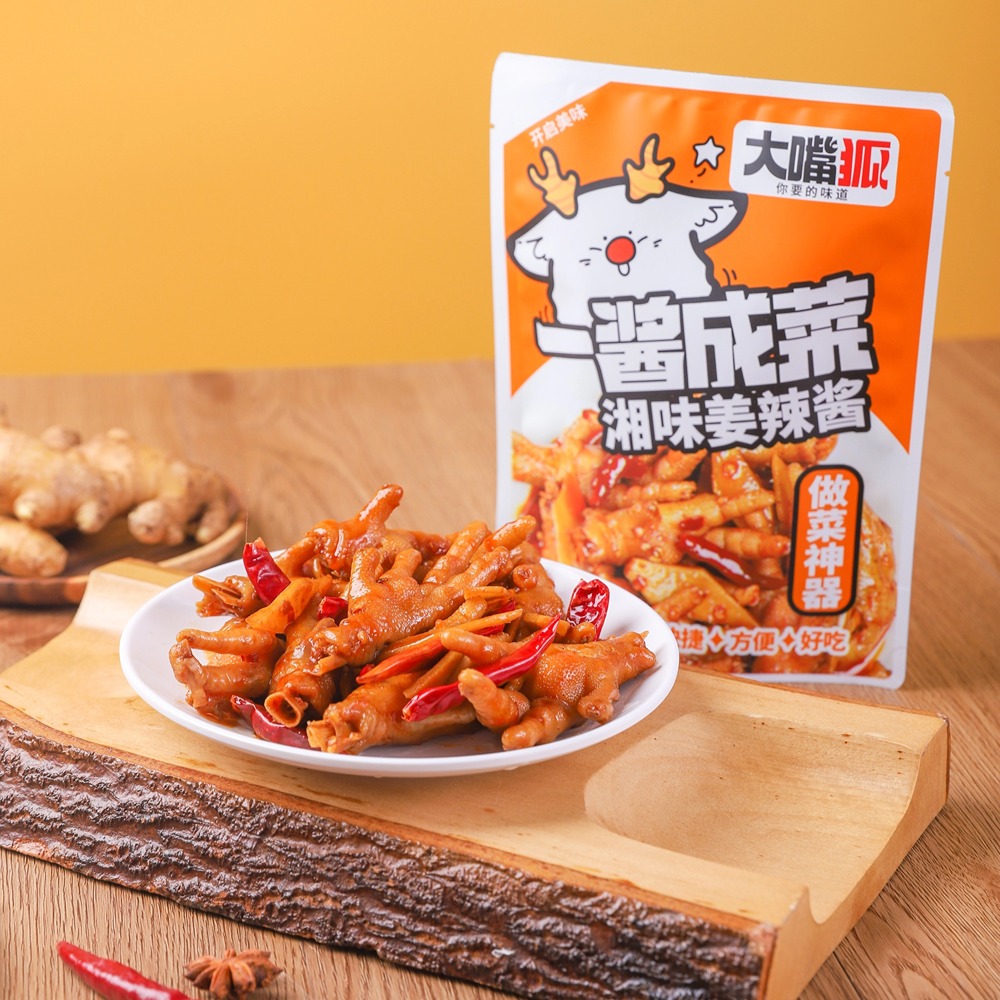 Ginger Spicy Chicken Sauce Ginger Spicy Chicken Sauce