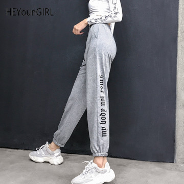 HEYounGIRL Gray Baggy Cotton Harem Sweatpants Women Casual Korean Sweat Pants Capris Elastic High Waist Ladies Trousers Spring