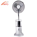 16 Inch Electric Water Mist APG Fan
