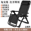 Aluminum Padded Zero Gravity Chaise Lounge Chair Beach Yard Pool Folding Reclining Adjustable Chaise Chair