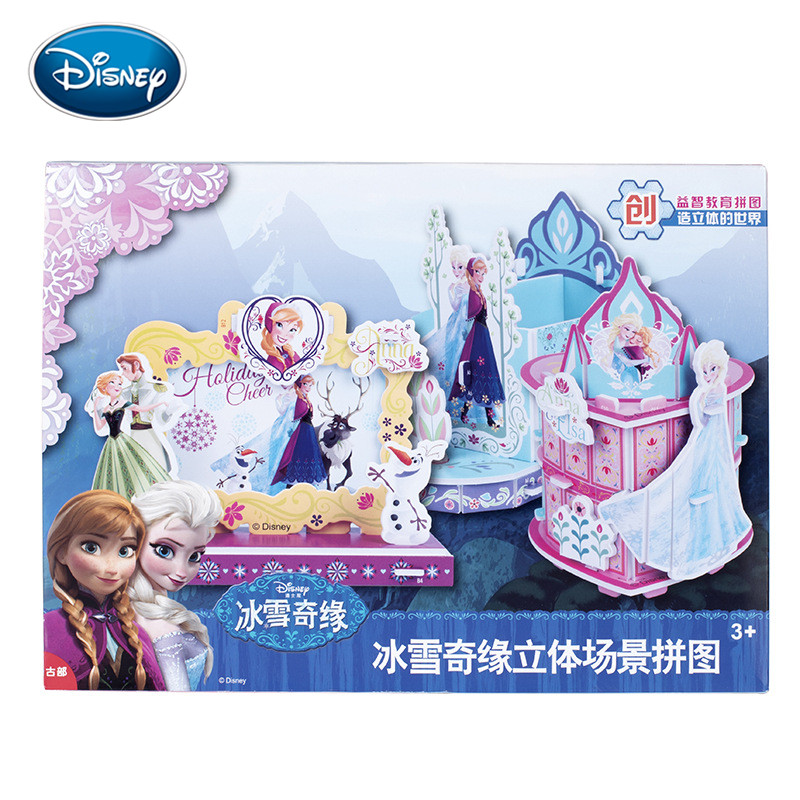 Disney Aisha Frozen dimensional jigsaw puzzle children's educational toys EPS foam board material Desktop Decoration Toy