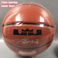 Standard basketball, outdoor wear-resistant Pu basketball, children's basketball training, air pump + air needle + bag