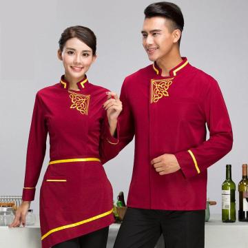 Hotel Uniform Autumn Winter Wear Waitress Long Sleeves Tea House Fast Food Restaurant Western Restaurant Hot Pot Shop J200