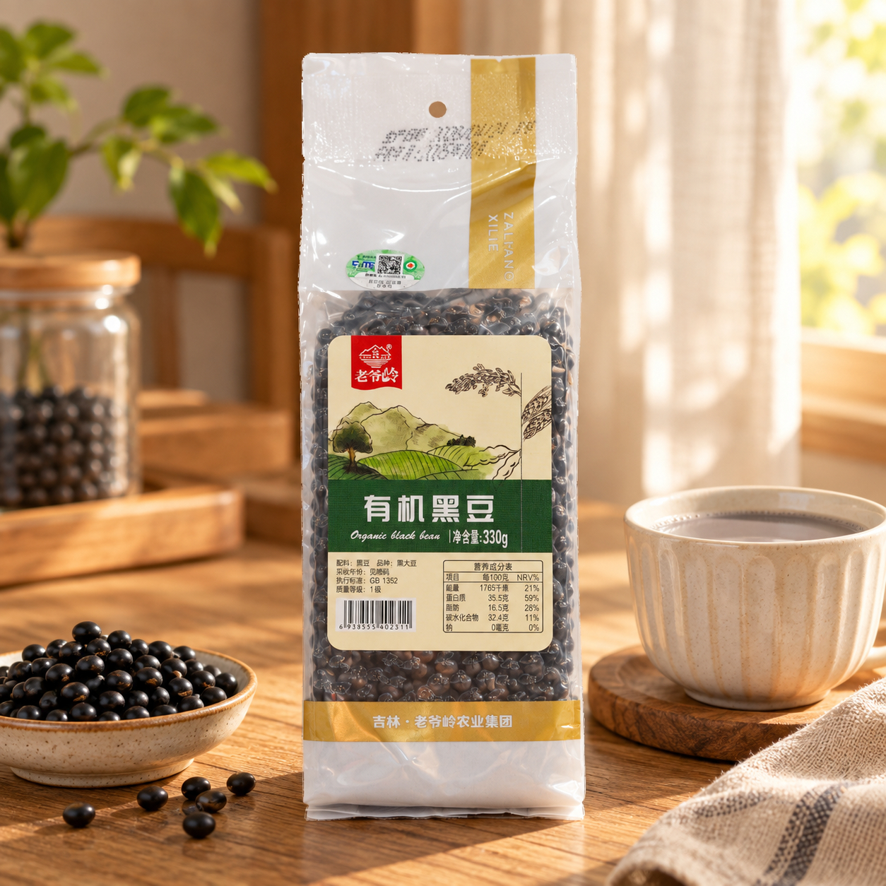 Organic black bean3