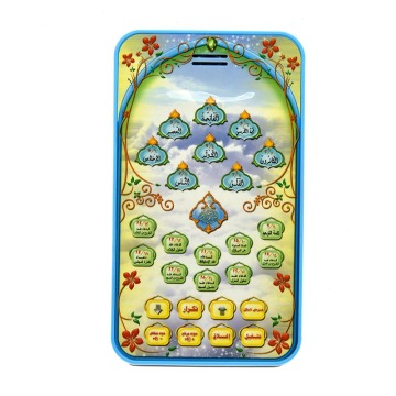 Learning Pad Toys Arabic 18 Chapters Holy Quran for Muslim Children Early Educational Learning Machine with Light Learning Toy