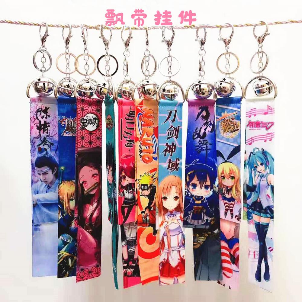 Naruto And Other Anime Mobile Phone Ribbon Key Ring Jeans Pendant Camera Accessories Car Trunk Decoration Keychain