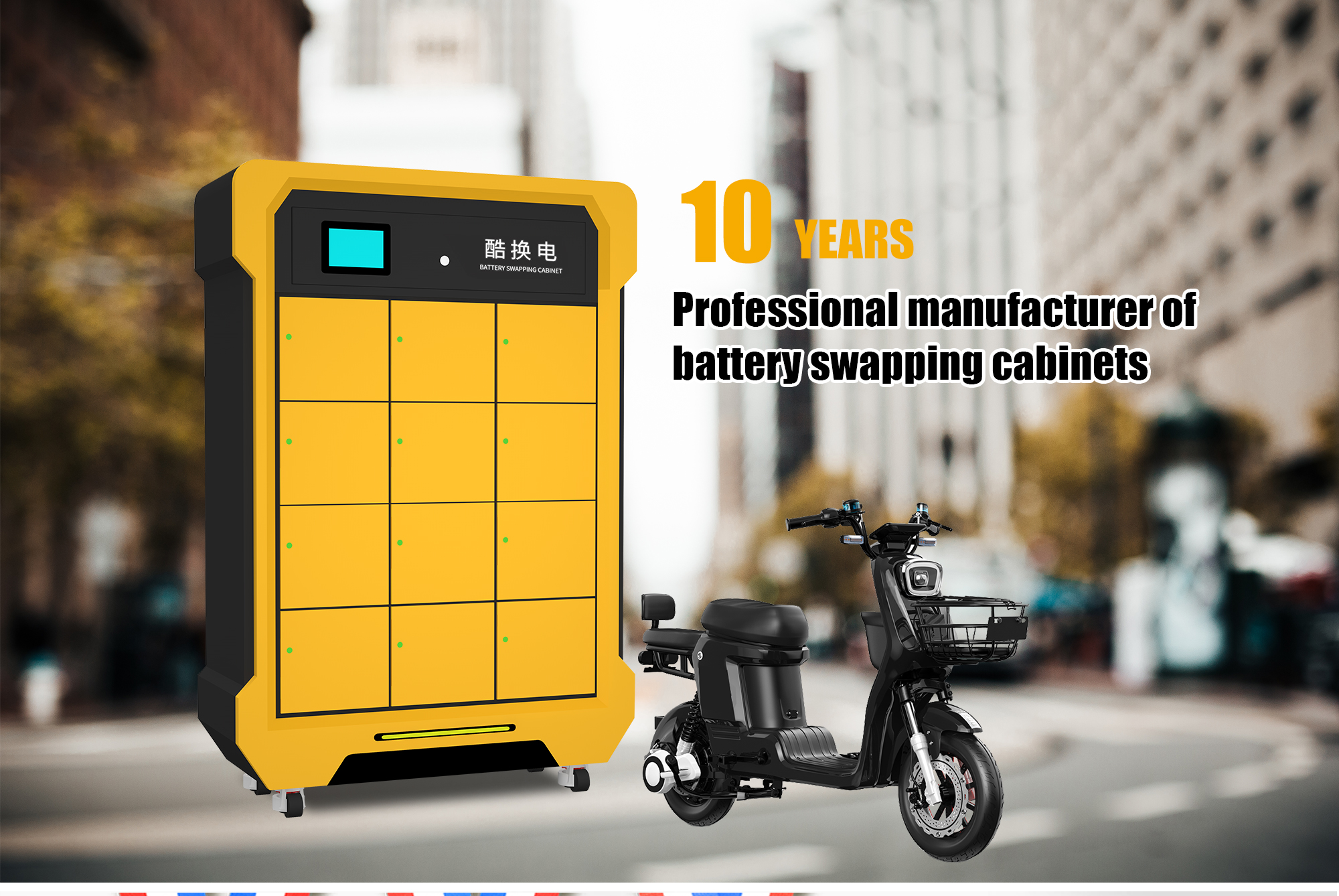 kymco battery swap