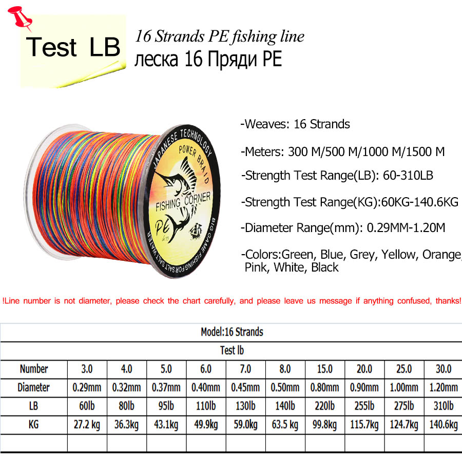 16 Strands Fishing Braided Line 300M/500M/1000M/1500M Multifilament Multicolor Japan Saltwater Fishing Line