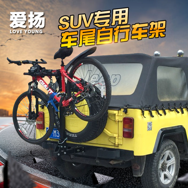 bicycle frame for car Off-road 4x4 2" Trailer square car bike luggage rack refit vehiclehitches prevents wobble for hitch racks