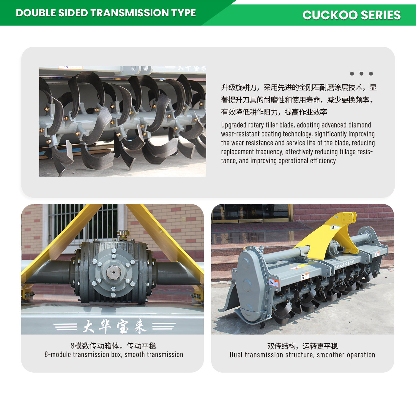 Double sided transmission series