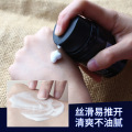 Face Cream Men's Moisturizing Emulsion Anti-Aging Repair Skin Serum Hyaluronic Acid Skin Care Lift Firming Day Cream Oil-control